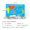 木质磁力地图拼图·中国+世界地图套装 （分仓发货） 商品缩略图3