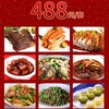 合肥同庆楼家宴外卖488元套餐 商品缩略图0