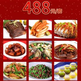 合肥同庆楼家宴外卖488元套餐