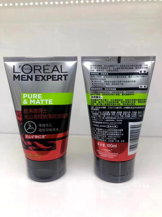 欧莱雅 男士洁面 商品图5