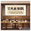 张景会《诚信赢天下》68*138cm 四字书法横幅作品 办公室/茶室挂画 商品缩略图3