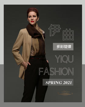 【特惠】YIQU |“多彩旋律”西装上衣（米色）P