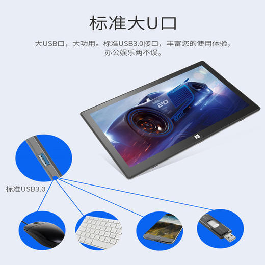 【电脑】*平板电脑10寸Windows系统办公商务学生二合一笔记本电脑 商品图3
