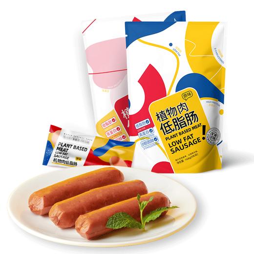素食庄园齐善素食低脂肠低脂高蛋白0胆固醇健身代餐零食解馋植物肉肠 商品图2