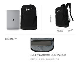 Nike  NK BRSLA M BKPK • 9.0 （24L）双肩包 侧边水杯带，带电脑隔层 BA5954-010