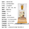 【长期有货】山西汾杏股份汾杏牌酒特酿 53度清香型白酒 整箱6瓶*475ml包邮 商品缩略图2
