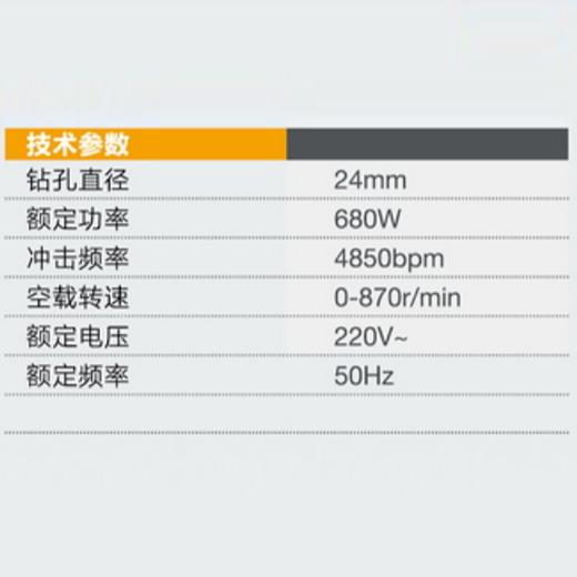 油压锤24mm KB-2405 商品图1