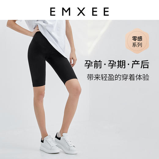【打底裤】嫚熙孕妇裤子三分安全裤春秋外穿五分短裤时尚薄款夏季休闲莫代尔 商品图2