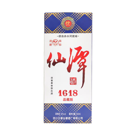 【长期有货】仙潭1618品藏版 50度浓酱兼香型白酒 整箱6瓶*500ml包邮 商品图8