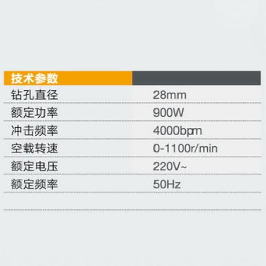 油压锤28mm KB-2605 商品图1