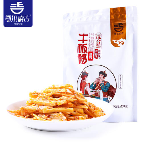 【鄂尔德吉】牛板筋包邮238g内蒙特产零食小吃 商品图3