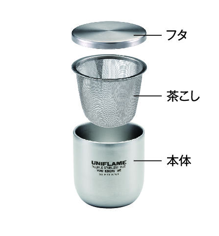 UF 茶杯 商品图1