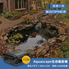 Aquascape生态膜套餐3 商品缩略图0