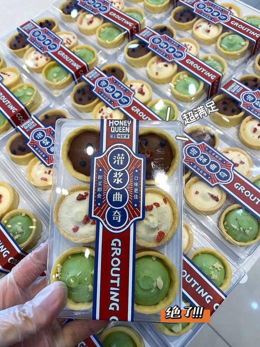 灌浆曲奇 商品图3