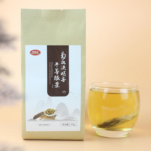 【宜昌助农馆】宜昌十八湾  菊花决明子牛蒡根150g*2袋 商品图1