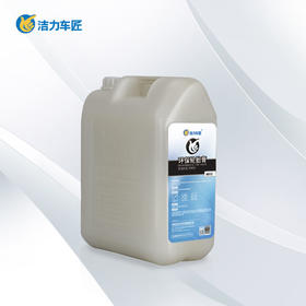 洁力扁桶环保轮胎膏水性T6012 18L