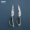 特恩斯多功能厨房冰箱贴剪到可拆分体鸡骨剪加厚锋利强力杀鱼剪刀 商品缩略图3