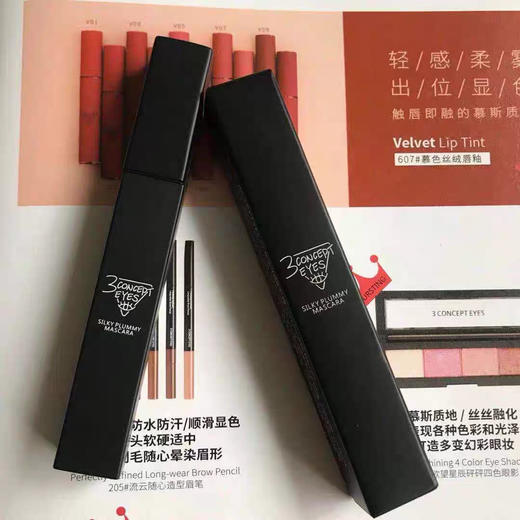 3ce第三眼-持久纤变浓羽睫毛膏浓密纤长纤维3 concept eyes-会员6折 商品图2