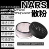 包邮NARS流光美肌轻透蜜粉散粉 商品缩略图0