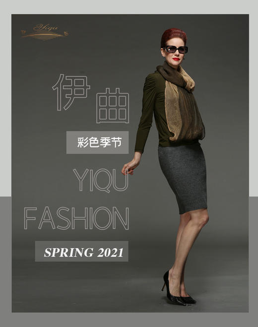 【特惠】YIQU |“彩色季节”时尚衬衣（军装绿）P 商品图1