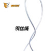 钢丝打草绳3.0 商品缩略图1