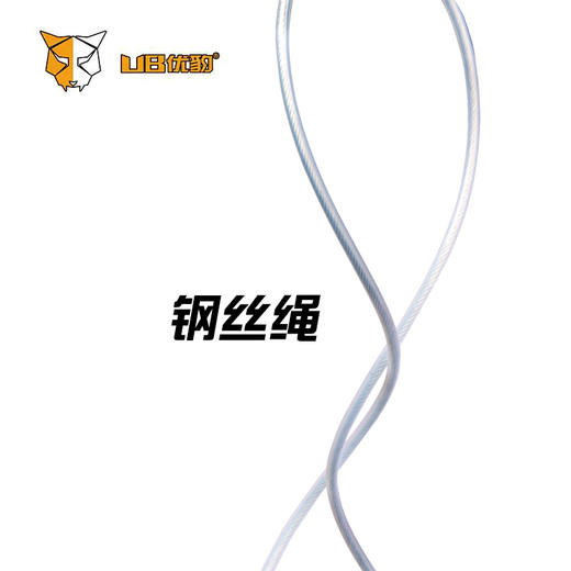 钢丝打草绳3.0 商品图1