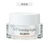 --韩国 Dr.Jart+蒂佳婷 V7维他命素颜霜  50ml 商品缩略图1