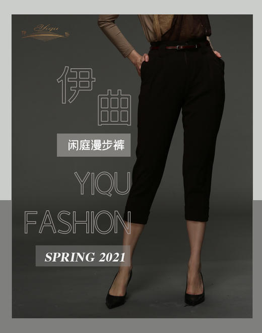 【特惠】YIQU |“闲庭漫步”九分裤P 商品图2