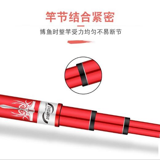 【运动装备】*铁血战刀鱼竿日本碳素钓鱼竿28调台钓竿手竿超轻超硬鲫鲤鱼杆 商品图2