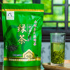 【宜昌助农馆】圣天绿茶  明前春茶  250g袋装 商品缩略图3