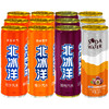 【1罐】北冰洋汽水330ml*1罐(橙汁/桔汁/百香果汁多种口味可选) 商品缩略图0