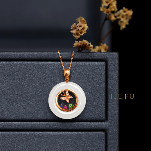 18K玫瑰金和田玉（白玉）镶钻吊坠--蝶恋花   /乾坤圈22*5.5mm 商品图0