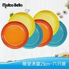 8F  Moitobeiia  渐变陶瓷汤盘6只装（三色可选） 商品缩略图0