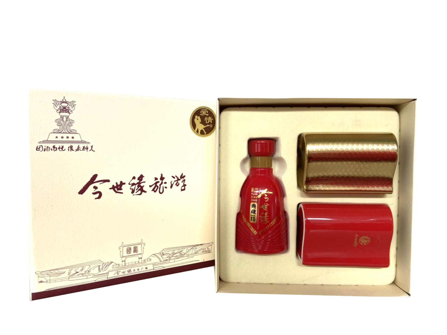 今世缘旅游礼盒（爱情型）