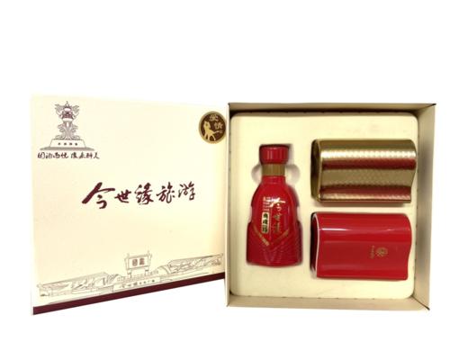 今世缘旅游礼盒（爱情型） 商品图0