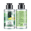 格蒙牛油果温和卸妆水脸部清洁清爽眼唇卸妆液产品100ml 商品缩略图3