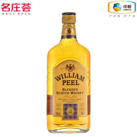 威廉彼乐苏格兰调配威士忌700ml
