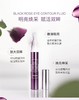 希思黎焕采精华眼霜 14ml 商品缩略图2
