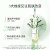 【夸迪】微博专属夸迪5D复合酸战痘次抛原液5支装水杨酸祛痘闭口黑头收缩毛孔 商品缩略图4