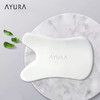 日本AYURA脸部陶瓷刮痧板面部美容提拉紧致法令纹按摩瘦脸V脸神器 商品缩略图0