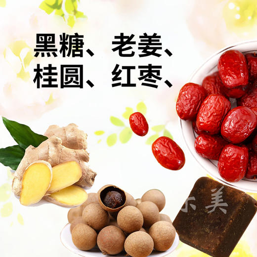 台湾黑金传奇黑糖姜母茶420g 商品图1