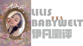 【伊凡测评】开瓶德国顶尖保健品奥适宝quickcap减肥神器