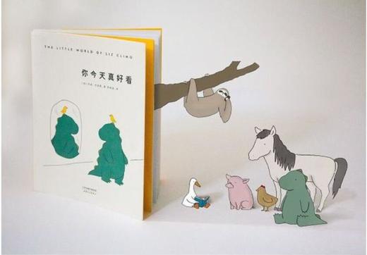 你今天真好看+我可以咬一口吗+一见你就好心情（共3册，金晨推荐） 商品图2