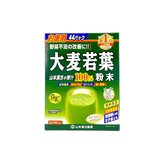 大麦 若叶 商品图0