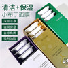 【多款式格蒙老虎小布丁面膜】清洁泥膜积雪草舒缓茄子面膜补水控油清洁毛孔 商品缩略图2