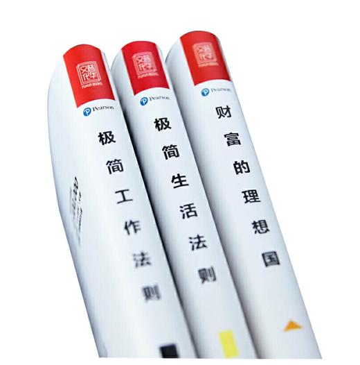 极简工作法则 如何成为领先的少数人 商品图7