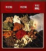 女士足浴包40克*10包女性泡脚包女生泡澡药包当归玫瑰花 商品缩略图1