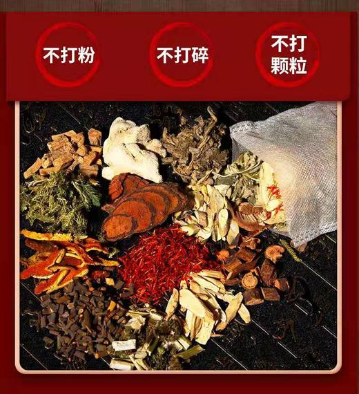 女士足浴包40克*10包女性泡脚包女生泡澡药包当归玫瑰花 商品图1