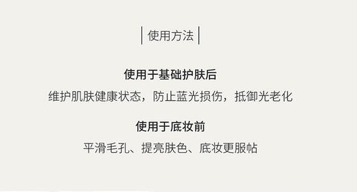 3ce第三眼-3concepteyes第三眼3ce女演员多效幻彩后台霜隔离霜-会员6折 商品图3