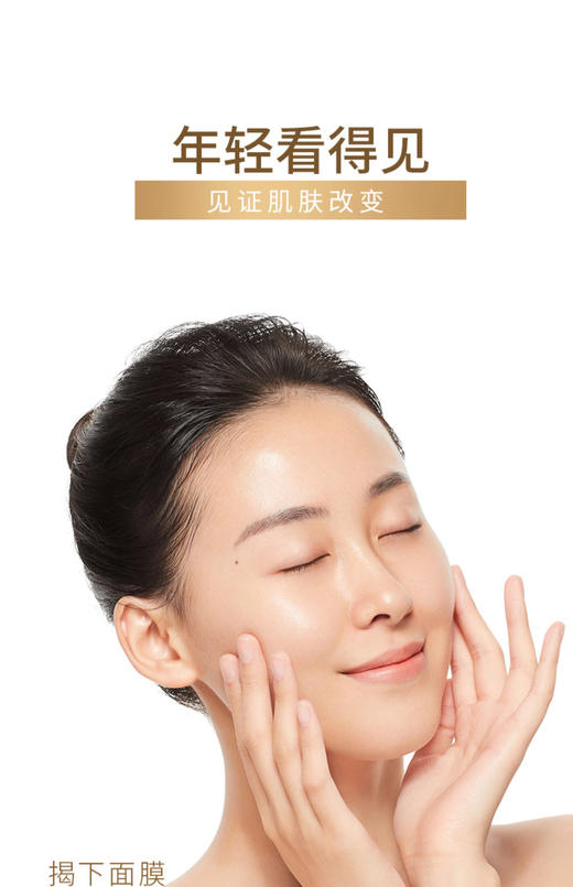 【海关保税直发】韩国AHC玻尿酸-黄金面膜-金箔提拉烟酰胺深层补水-会员5折 商品图3